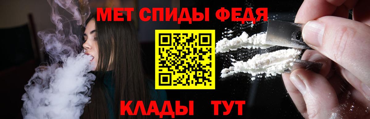 Амфетамин  Амфетамин 98%  Amphetamine  Добрянка  Вход с VPN 