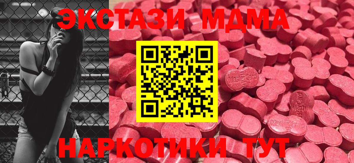 Экстази ешки Добрянка