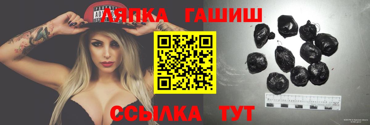 ГАШИШ гашик  ГАШИШ  хочу   Вход с VPN  Добрянка 
