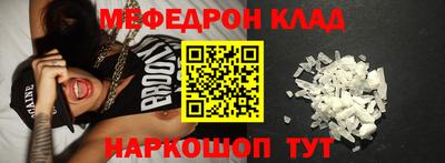 мяу мяу мука Балаково