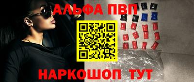 первитин Наро-Фоминск