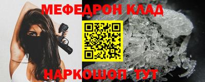 СК Можга