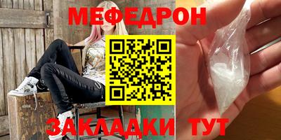 прущий лед Балашиха