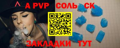 apvp Моздок