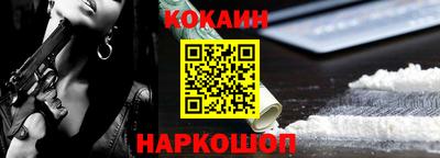 таблы Нарткала