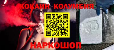 мяу мяу мука Балаково