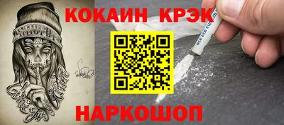 таблы Нарткала