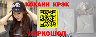 прущий лед Балашиха