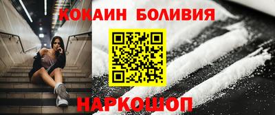 альфа пвп VHQ Можайск