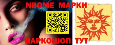 прущий лед Балашиха