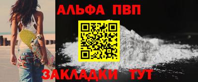 apvp Моздок