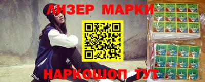 стаф Балахна