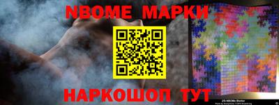 альфа пвп VHQ Можайск