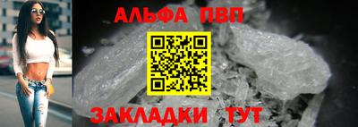 apvp Моздок