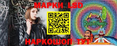 прущий лед Балашиха