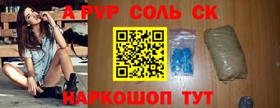 СК Можга