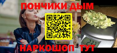 прущий лед Балашиха