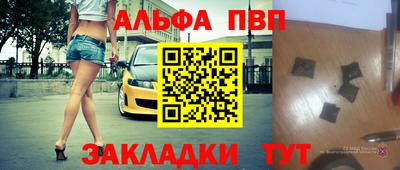 прущий лед Балашиха