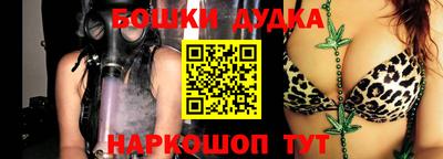 альфа пвп VHQ Можайск