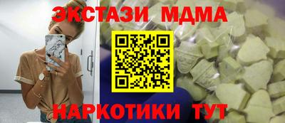 мяу мяу мука Балаково