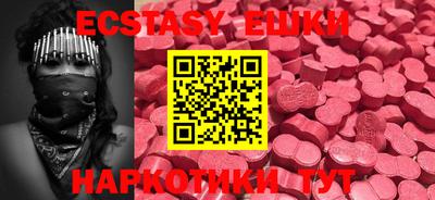 MDMA Premium VHQ Нальчик