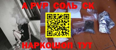 СК Можга