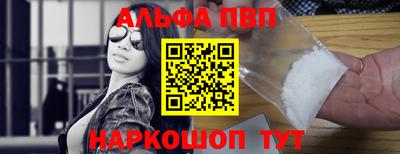 прущий лед Балашиха