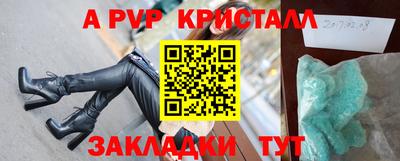 таблы Нарткала