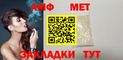 альфа пвп VHQ Можайск