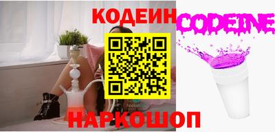 таблы Нарткала