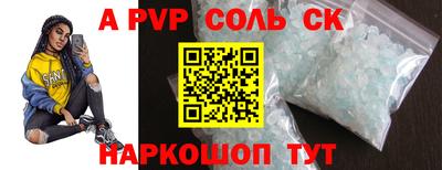 СК Можга