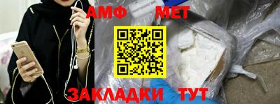 первитин Наро-Фоминск