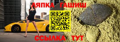первитин Наро-Фоминск
