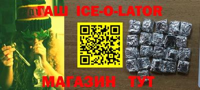 прущий лед Балашиха