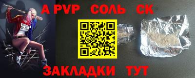 СК Можга