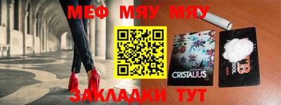 прущий лед Балашиха