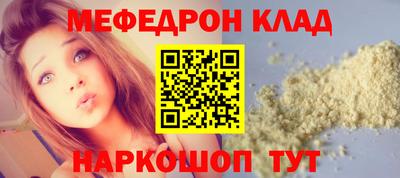 таблы Нарткала