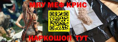 прущий лед Балашиха