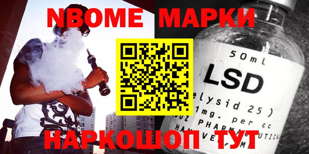 LSD-25 экстази кислота Добрянка