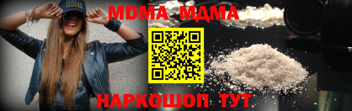 MDMA VHQ Добрянка