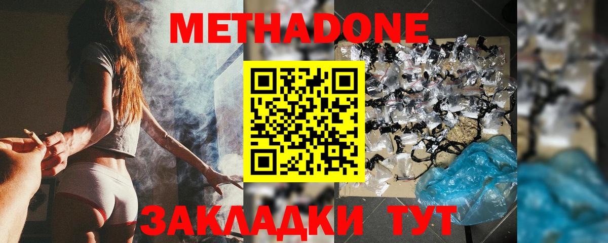 Канабис  Добрянка  APVP СОЛЬ кристаллы  Меф МЯУ МЯУ кристаллы  ЭКСТАЗИ  Мефедрон  Гашиш  Cocaine  Вход с VPN 