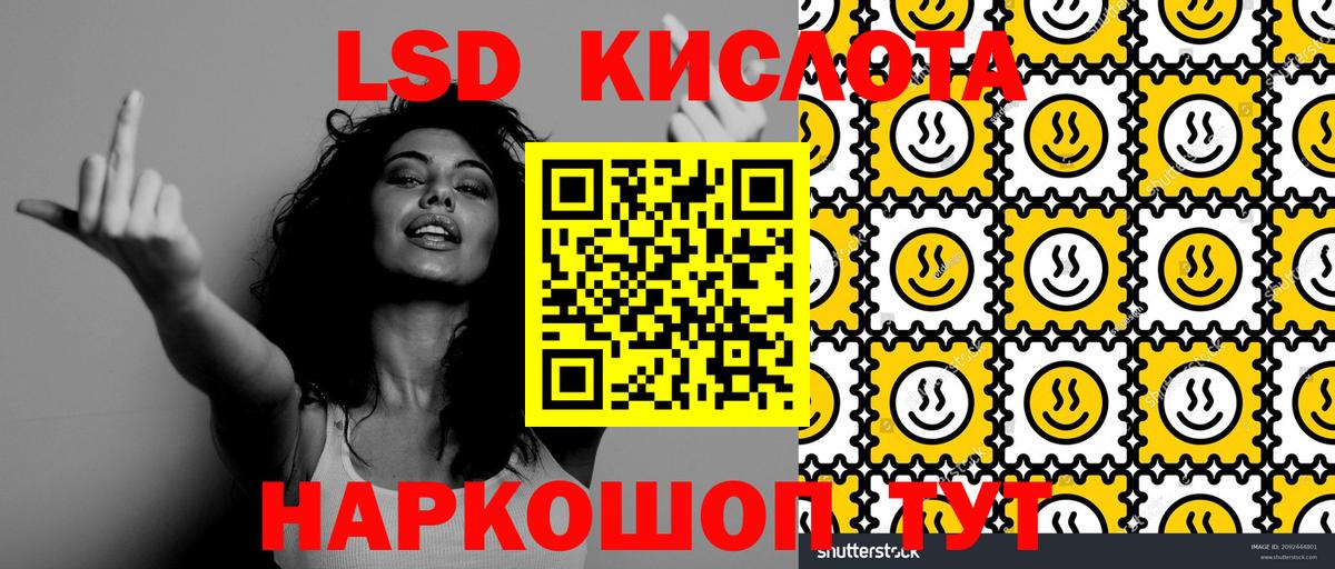 Марки 25I-NBOMe 1,8мг  Вход с VPN  Наркотические марки  Добрянка 