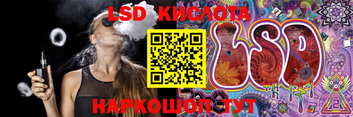 Марки NBOMe 1,5мг Добрянка