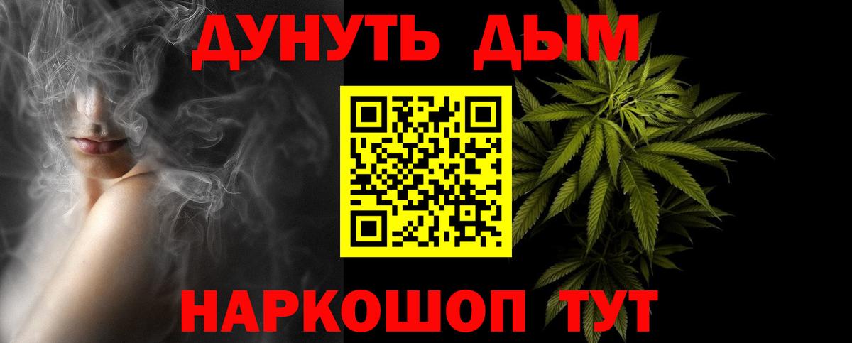 Канабис планчик  Марихуана индика  Добрянка  Вход с VPN  Бошки Шишки SATIVA & INDICA  Бошки марихуана OG Kush 